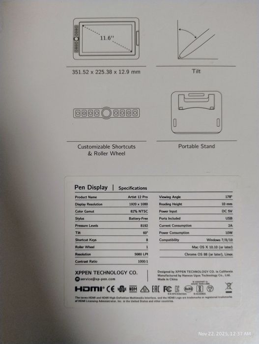 Графичен Таблет XP Pen Artist 12 Pro