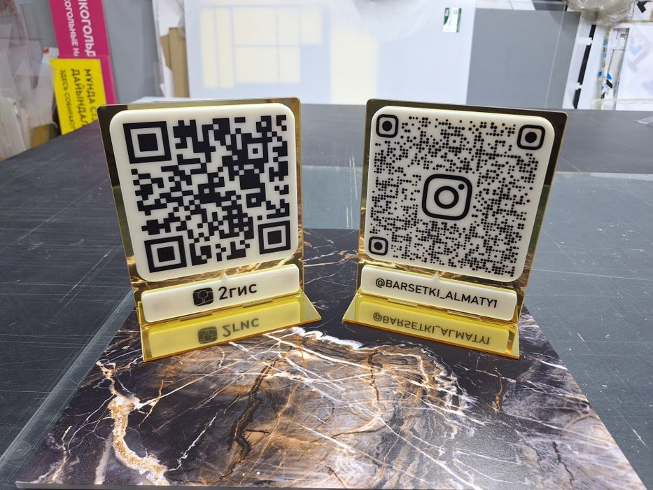 Таблички с Qr быстро