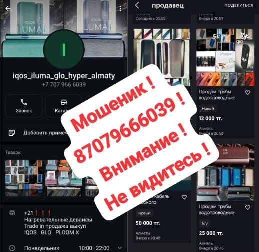 Продам кабель медный для интернеттаа