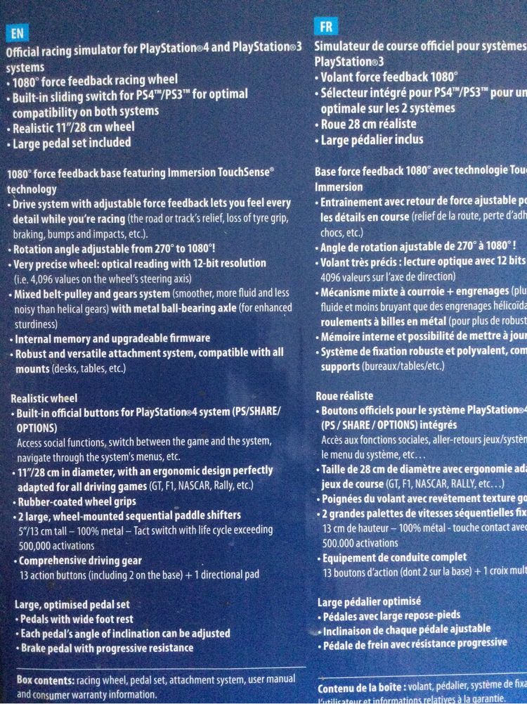 Волан с педали Thrustmaster T150