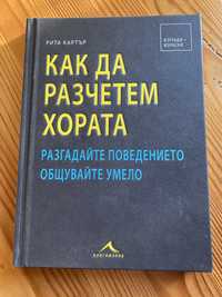 Комплект от две книги