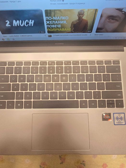 Лаптоп Huawei MateBook D15