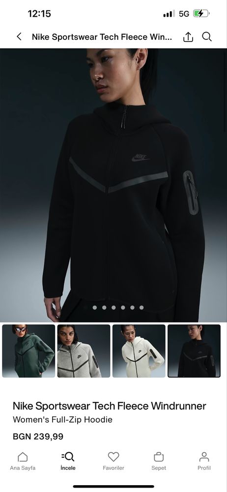 Оригинален Дамски Екип Nike Tech Fleece