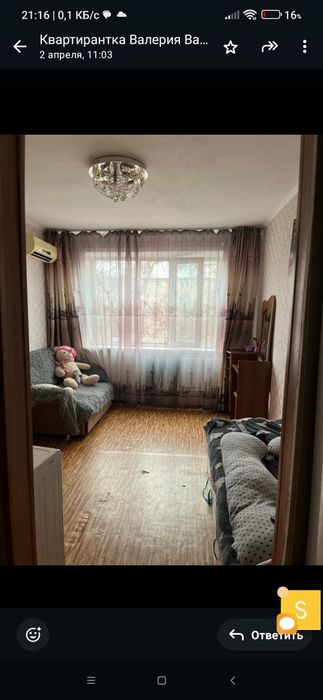 Сдам комнату в общежитии