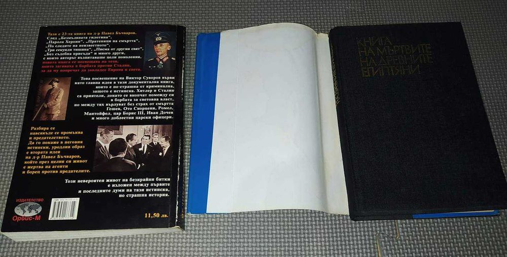 Книги Книги Книги