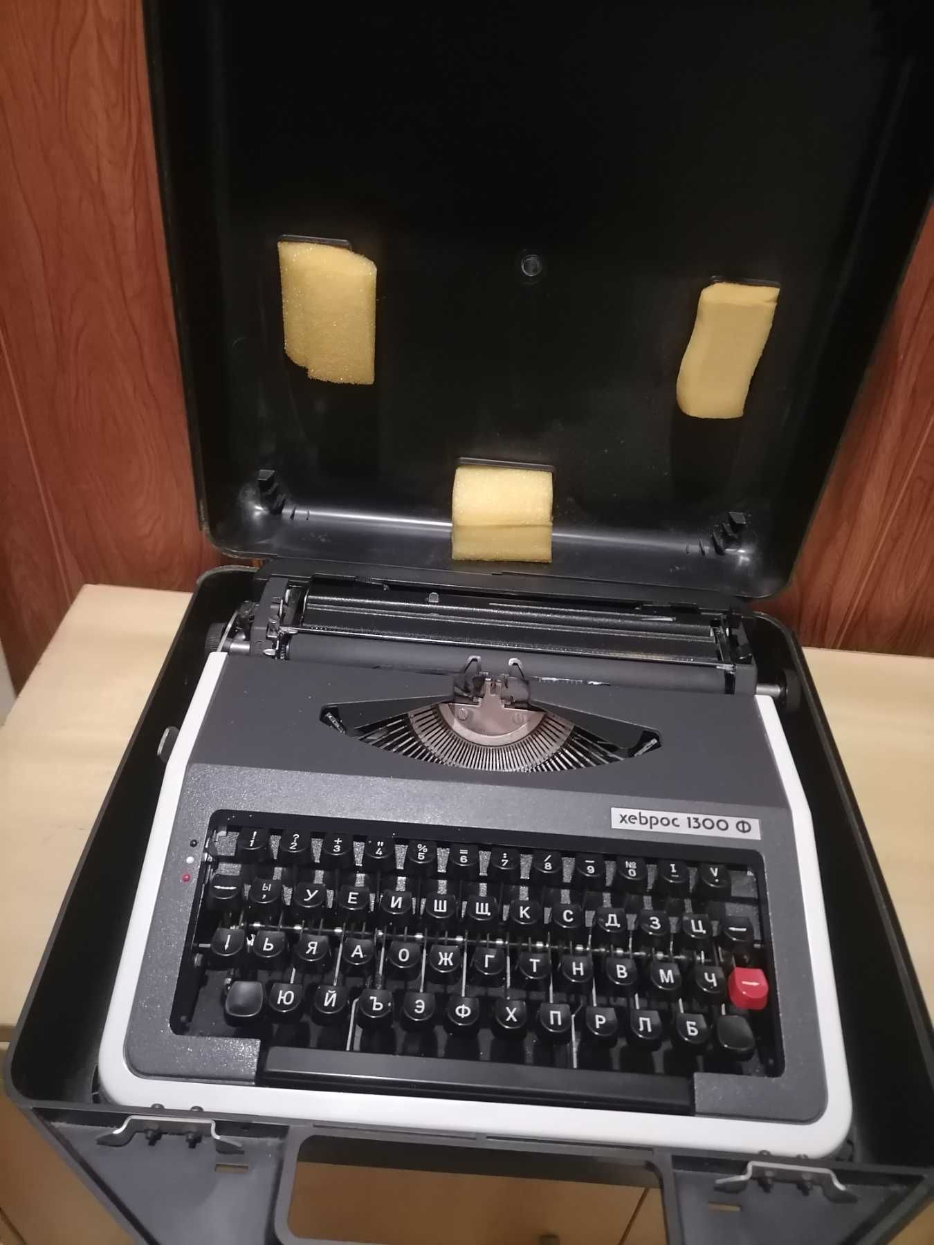 Пишеща машина Хеброс 1300ф
