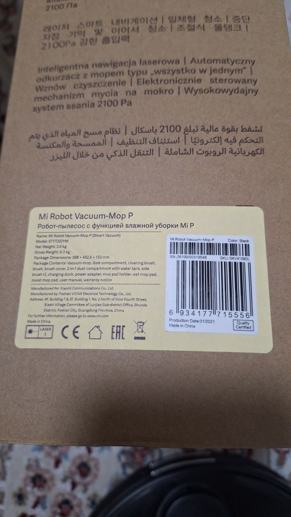 Mi Robot Vacuum- mop