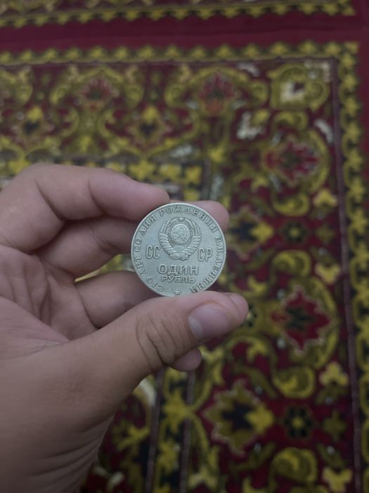 Манета лелена 100 йил болган