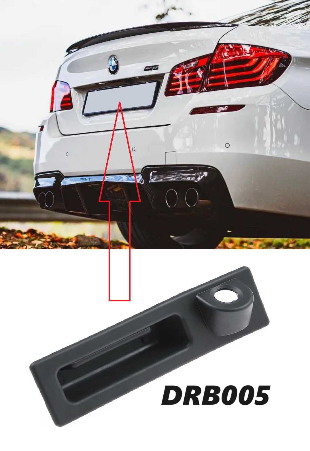 Дръжка багажник корпус за камера F серия BMW X3 F25 F18 3 4 5 6 серия