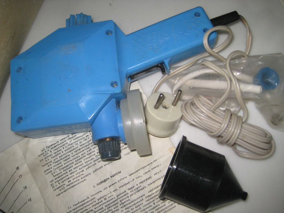 Краска -пульт Распрыскиватель В Упаковке Новый СССР С Инструкцией