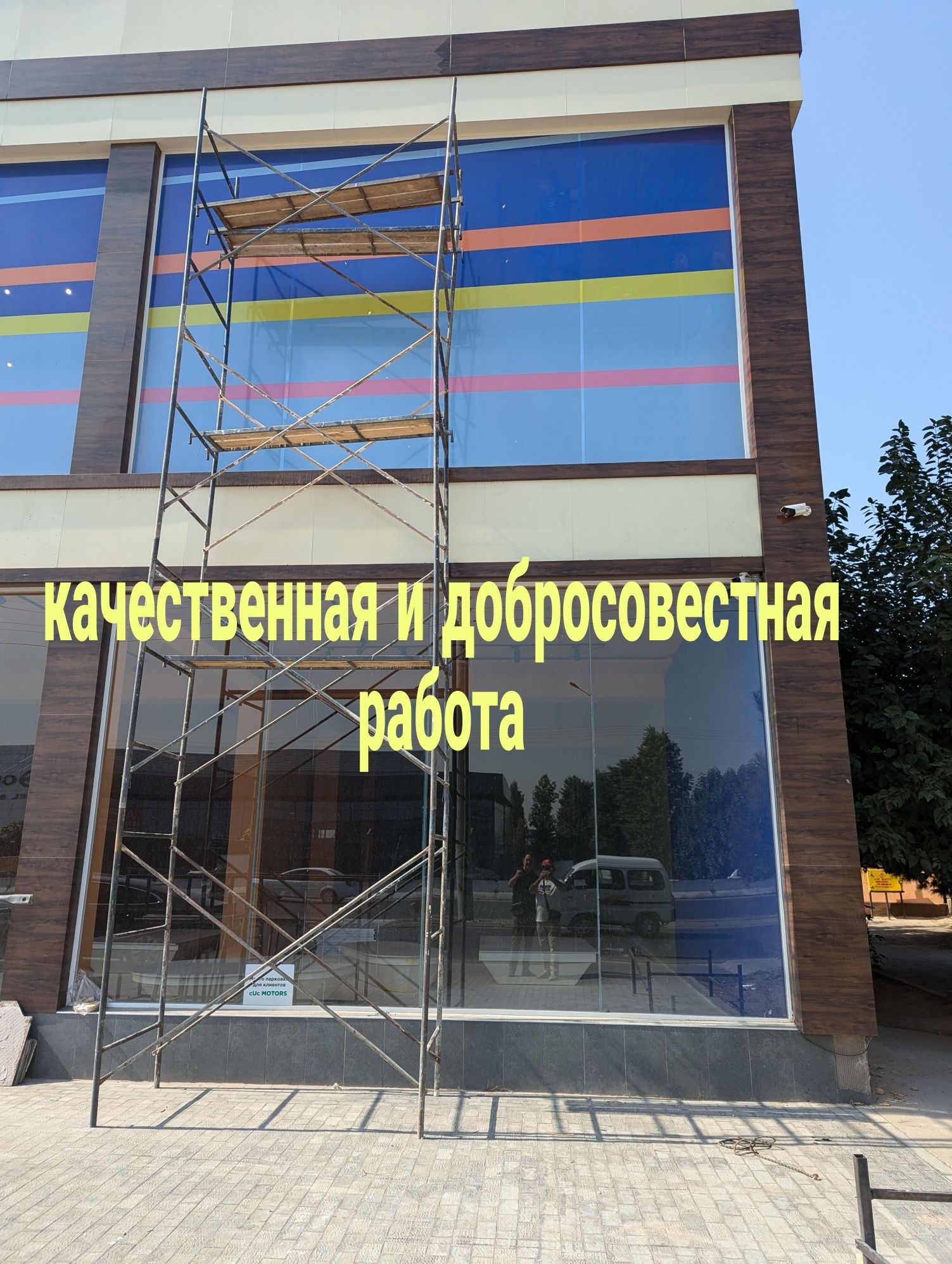 Уборка Клининг Ташкент Весь спектр услуг  по уборке и чистке
