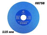 Диамантени дискове за фино шлайфане и прецизно рязане, 115мм/125мм