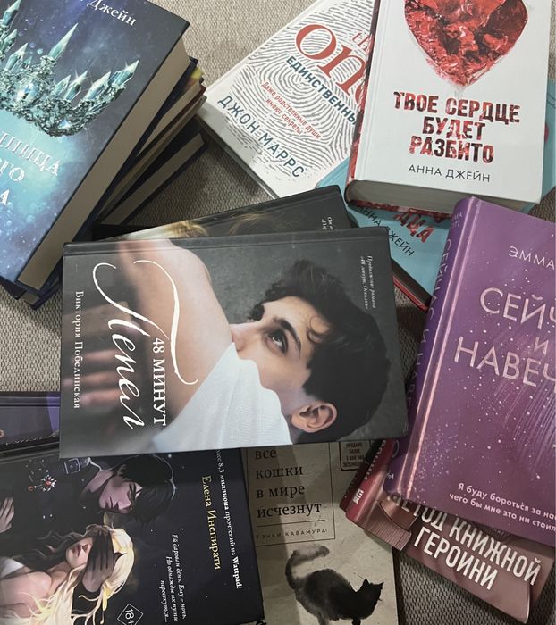 Продам книги Атырау