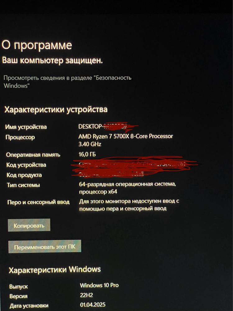 Игравой компютер сотилади Amd ryzen 7 5700x 4060 rtx video karta