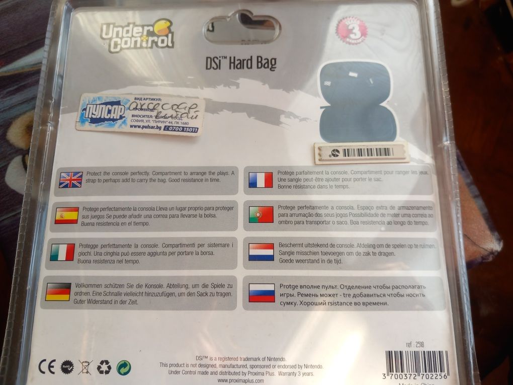 Кейс за Nintendo DS