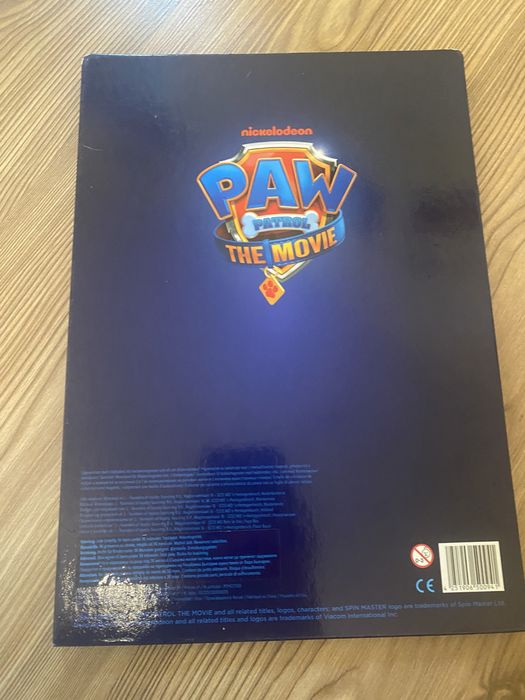 Албум Paw the Movie Patrol Lidl нов