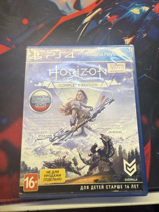 диск для пс4/пс5 ,игры для PS4/PS5