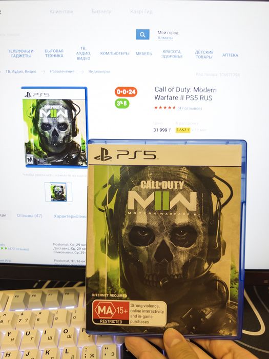 Продам диски PS5
