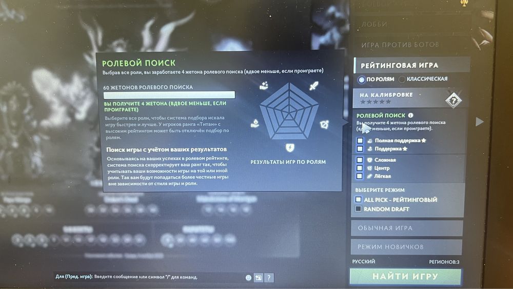 Продам аккаунт dota 2 7000 ммр