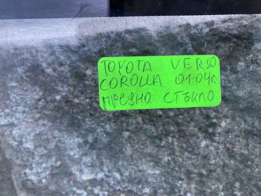Предно стъкло за тойота корола версо/corolla verso 01-03г