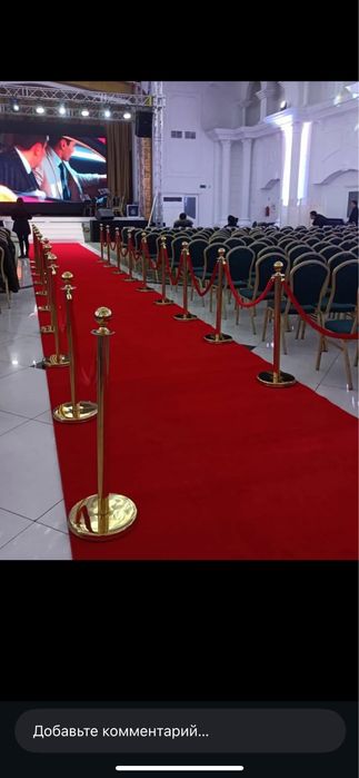 Парфлексы с красной дорожкой 10-15 м в аренду
