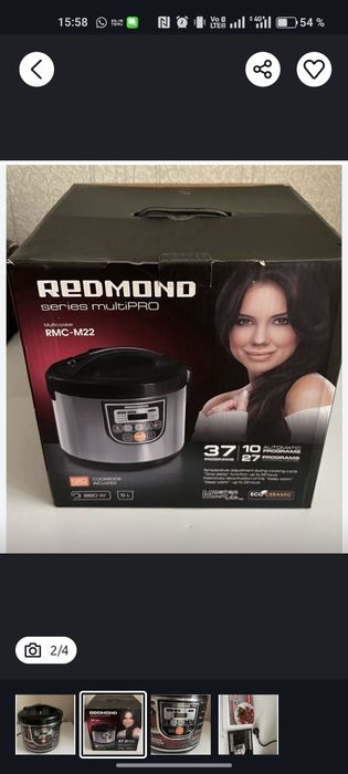 Мультиварка (практически новая)