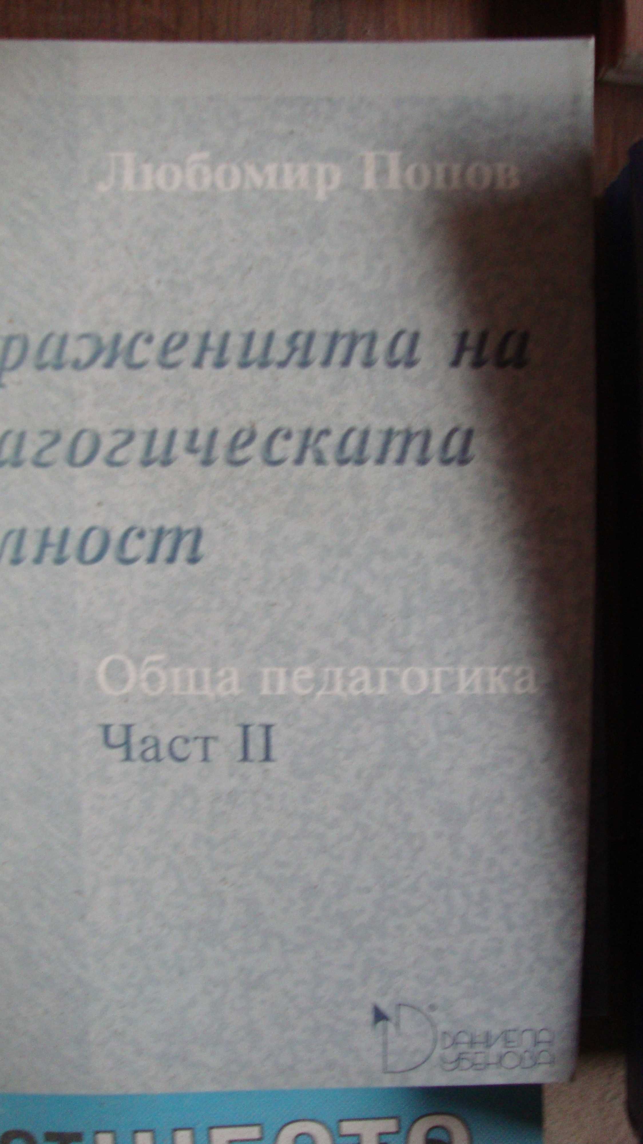 Дипломната работа не е лесна, но с компютър и интернет...