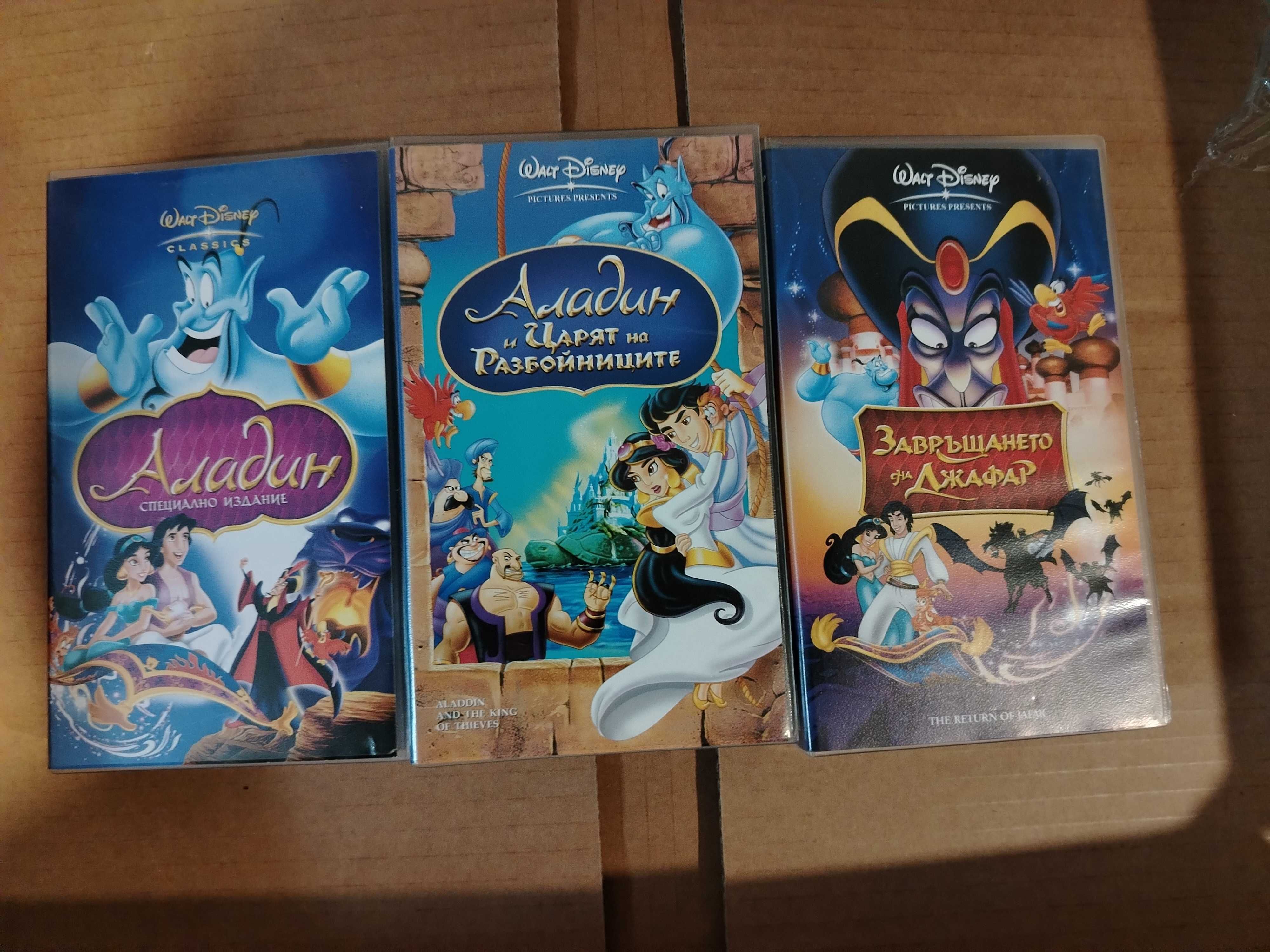 Vhs  видео касети с Анимации