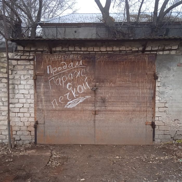 Продам гараж с печкой