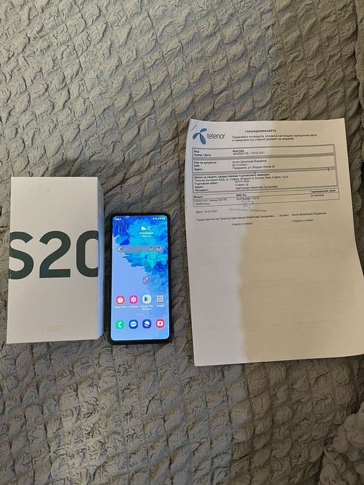 Продавам Samsung Galaxy S20 FE