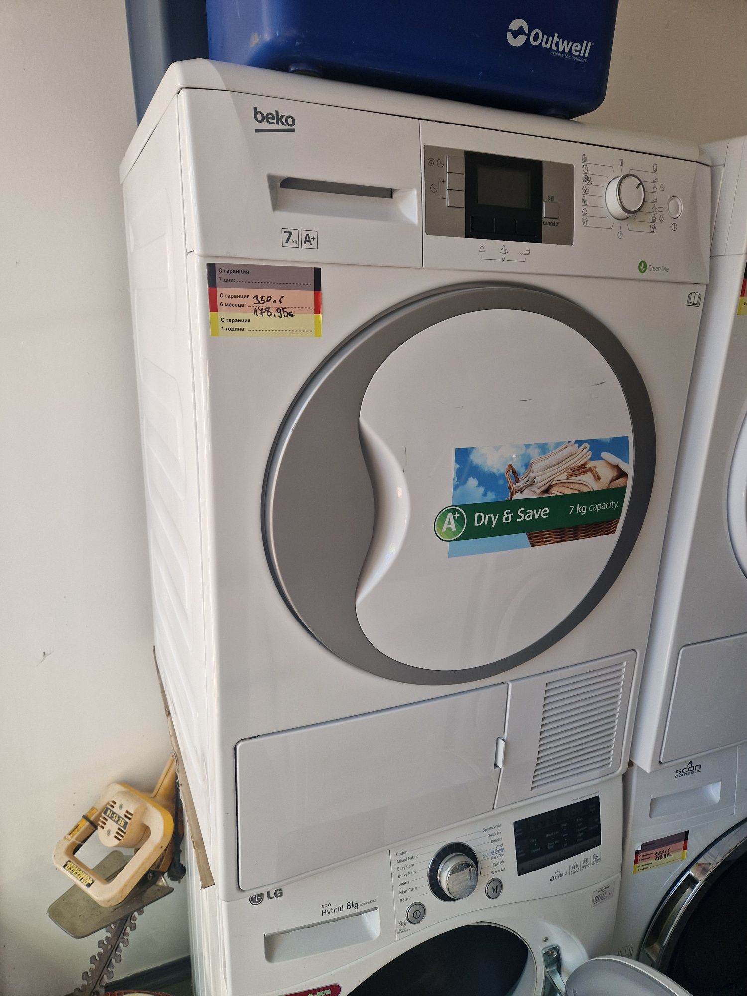 Сушилня Beko A++ Термопомпа 7 кг