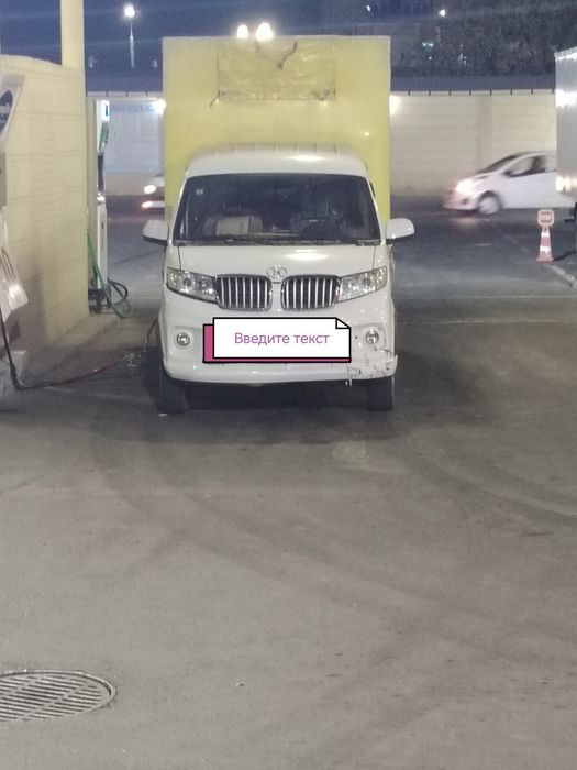 Т30.шинарэ гурзавик.сэпли