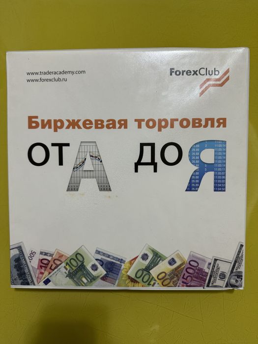 Карта обучения биржевой торговли