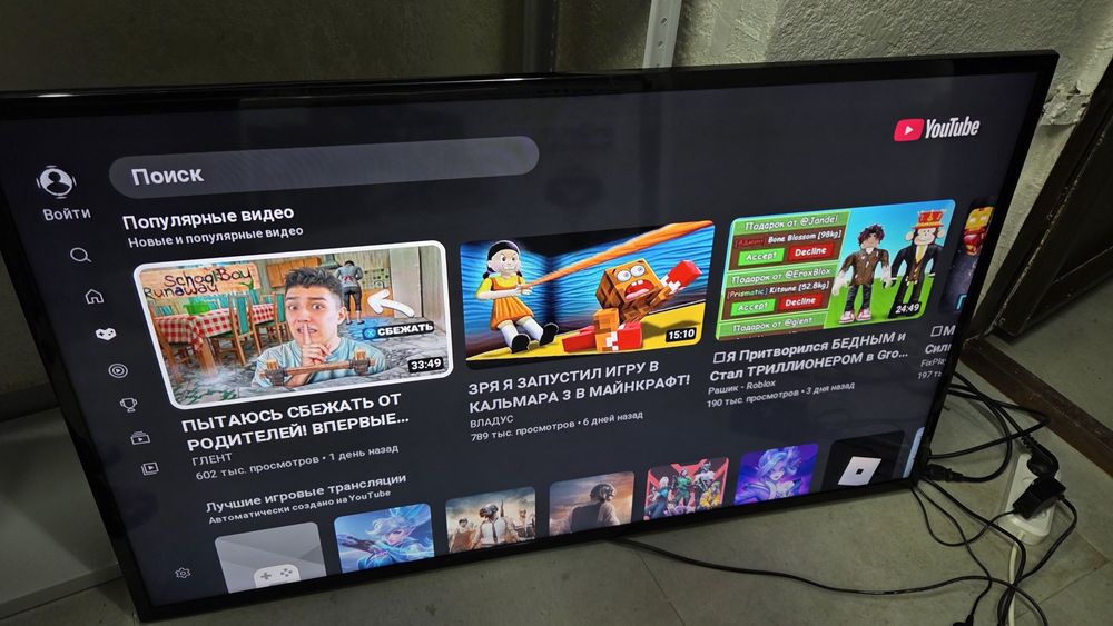 *️⃣ОРИГИНАЛ Samsung Smart TV 46F5500 Диогональ 116см / QTV