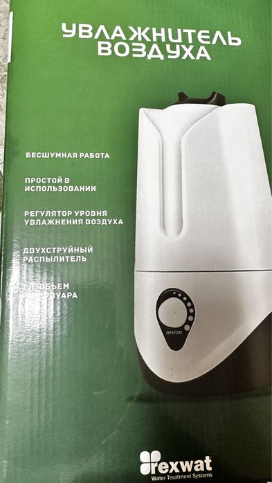 Увлажнитель воздуха
