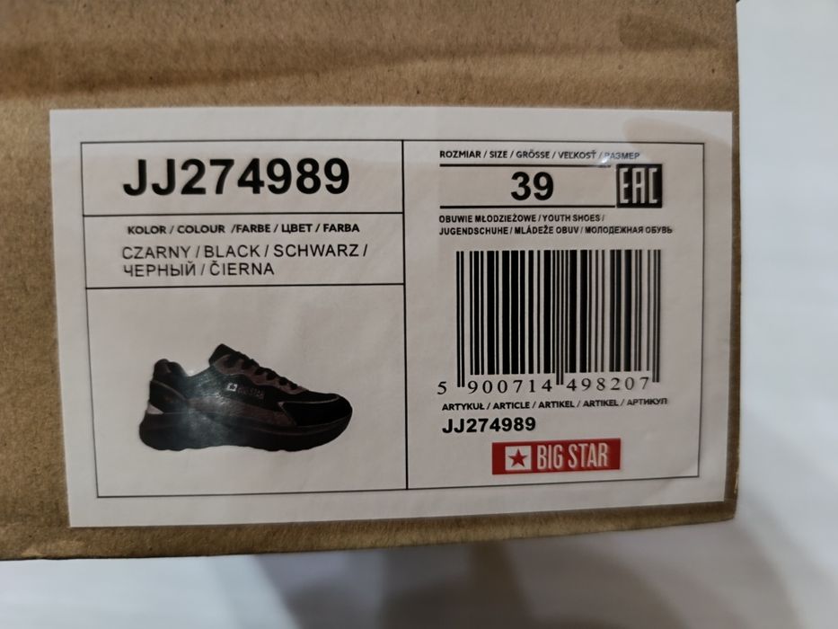 Дамски обувки big star