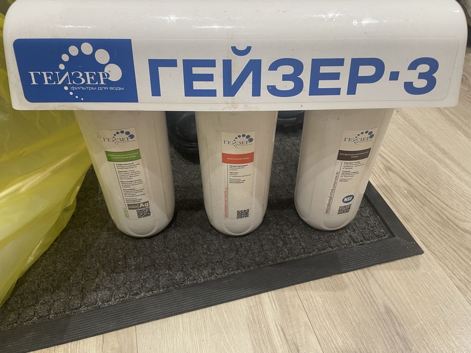 Фильтр для воды Гейзер