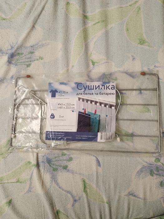 Продам сушилку для белья