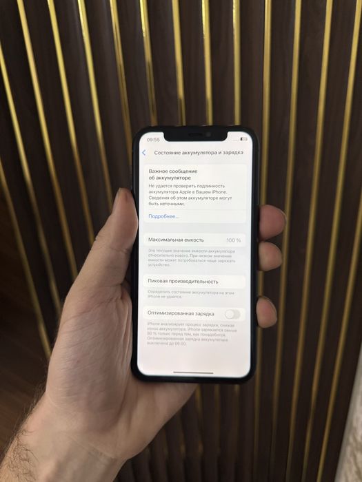 Iphone 11 Pro 256 Айфон 11 Про 256