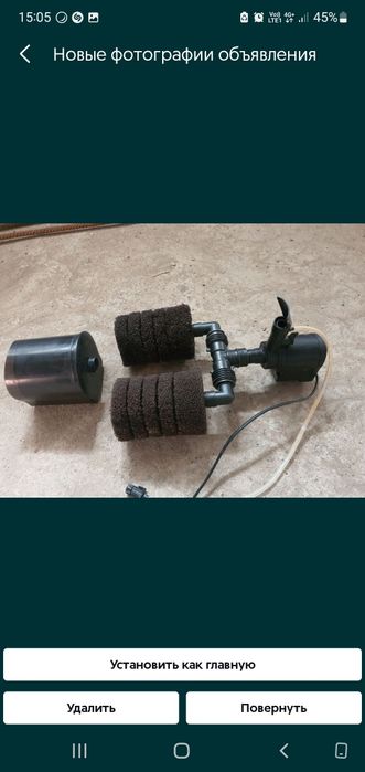 Аквариуные пренадлежности