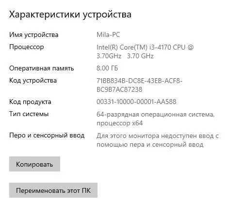Системнный блок: Corei3 4170 / 1 Tb / 4GB / GT220  1GB