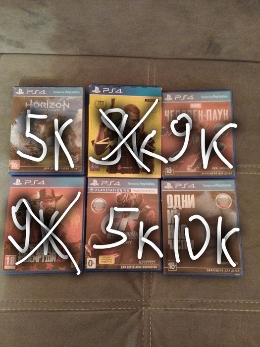 Игры Диски на пс 4