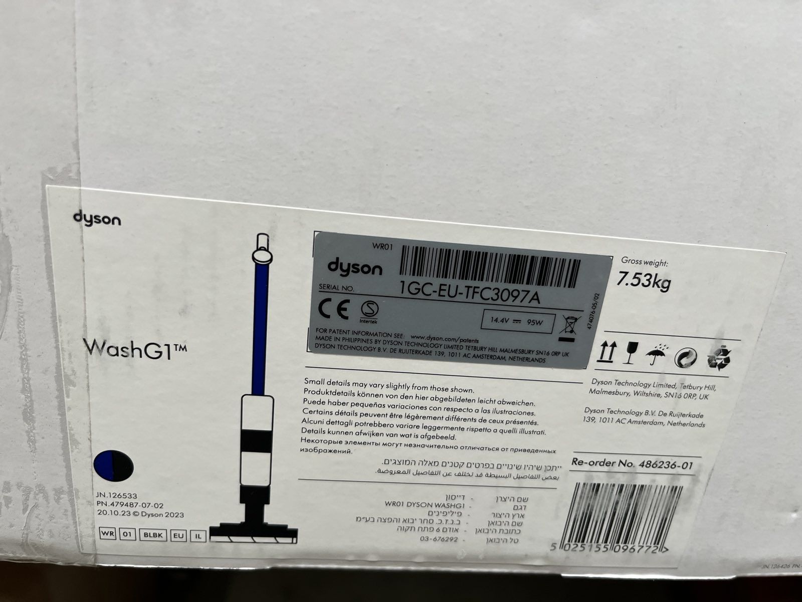 Прахосмукачка Dyson Wash G1