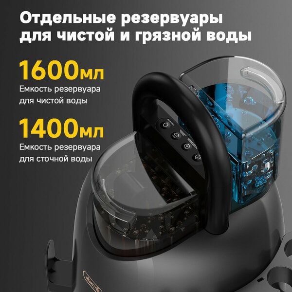 Моющий пылесос Xiaomi Deerma BY700, для ковров, мебели, авто, мощность