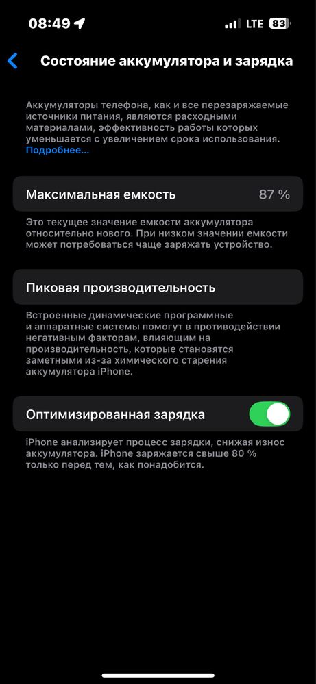 Iphone 14 pro  256 gb holati zo’r yangidek