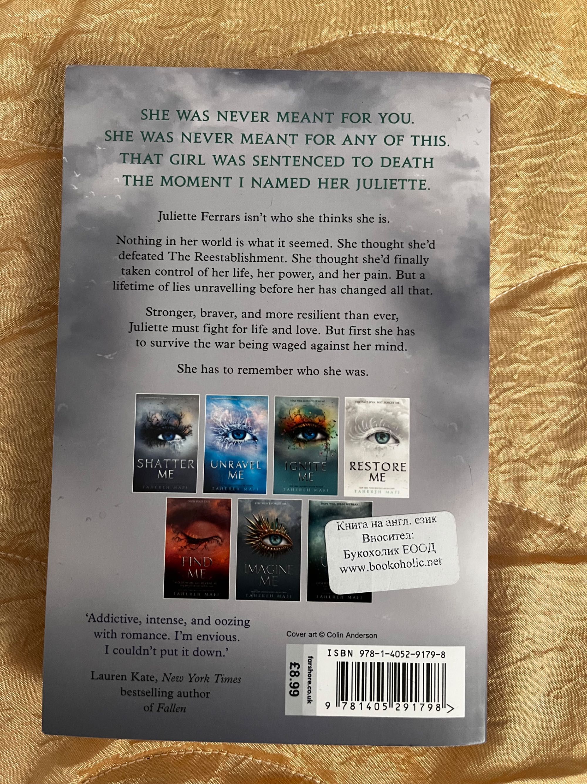 Книги от поредицата Shatter me - Tehereh Mafi