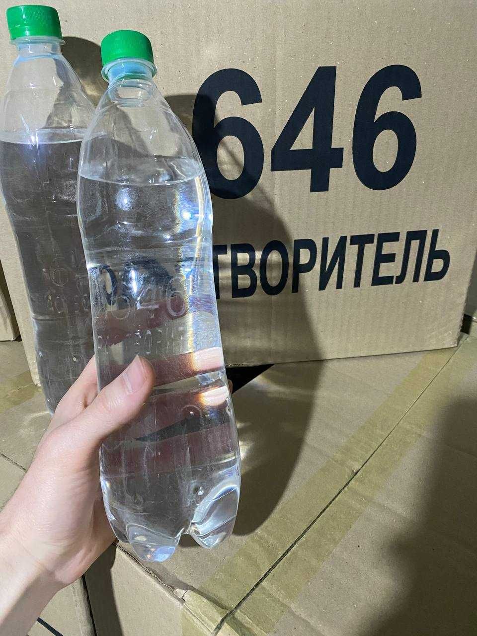 Растворитель 1л orginal