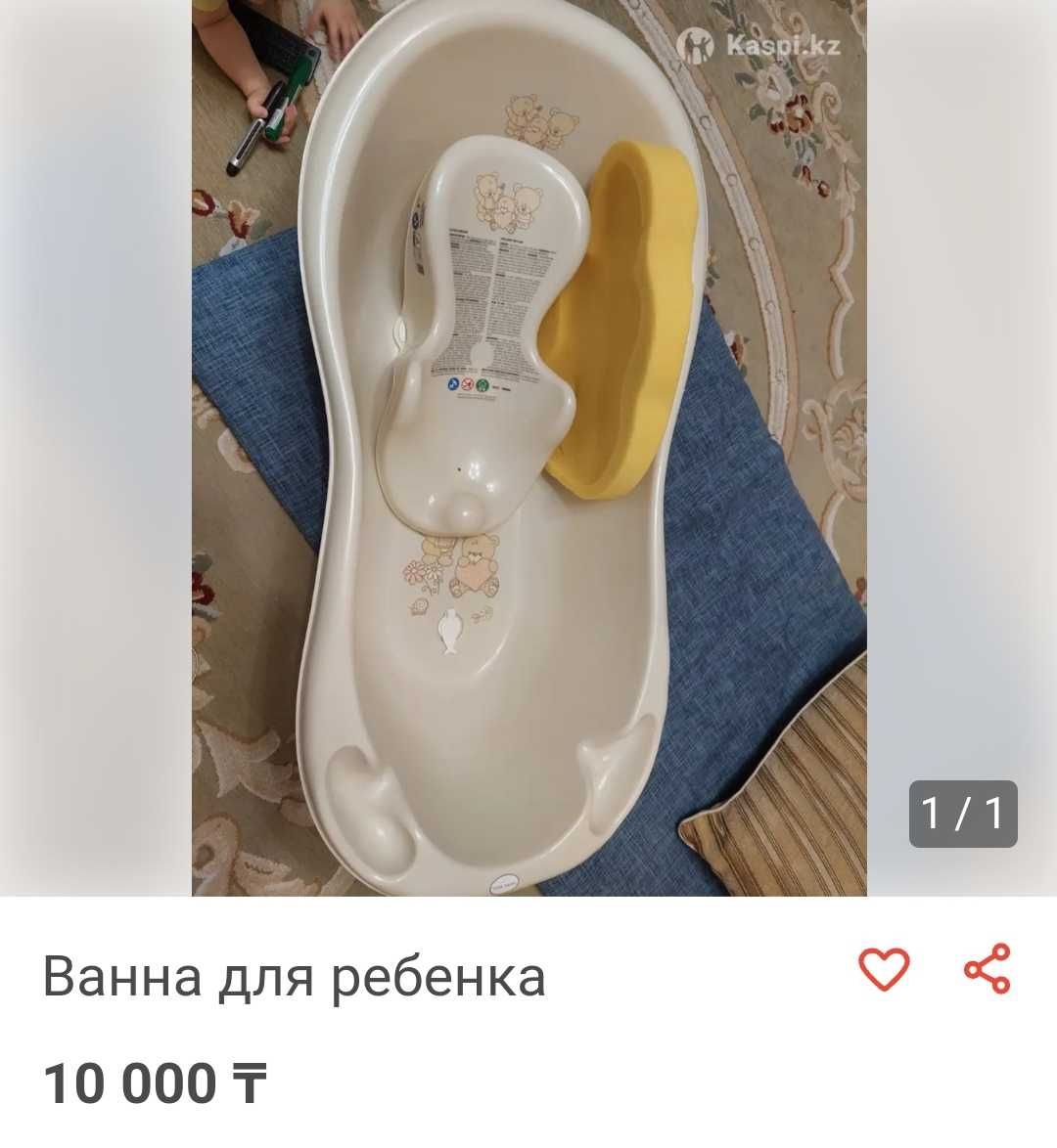 Все для детей ,Новые и Б/У ,но в отличном состояний.