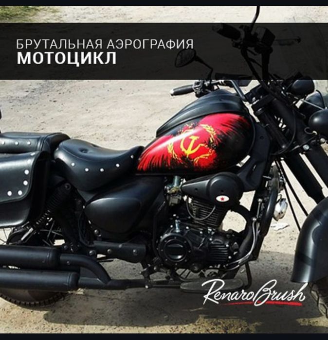 Аэрография на авто/мото технике и других предметах