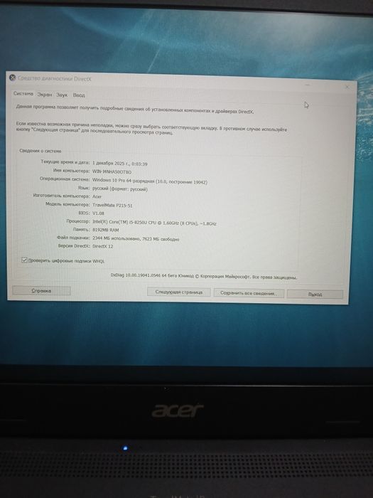 Laptop Acer TravelMate P215-51 – i5 8th Gen, 8GB RAM